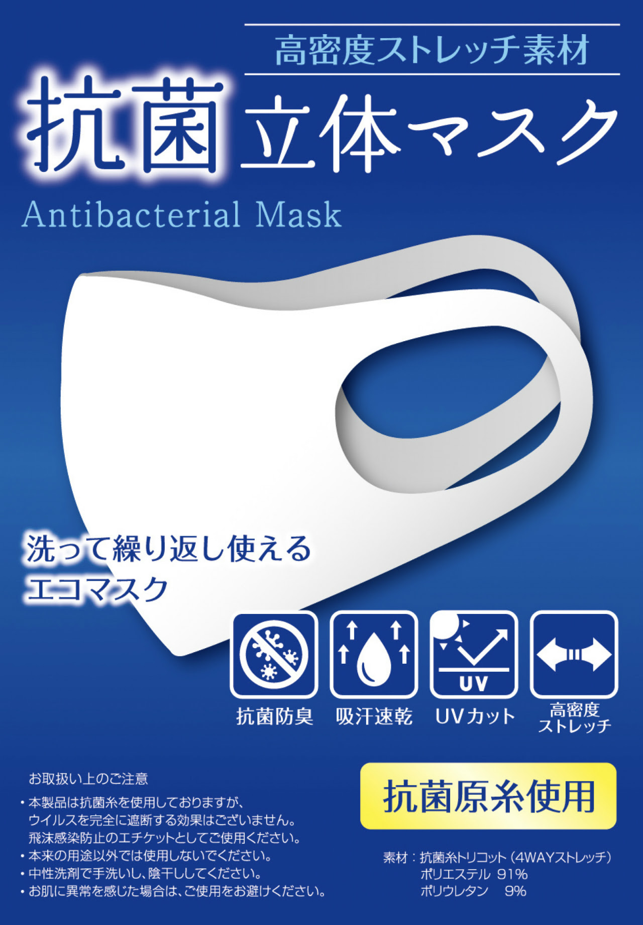 コストコ 和泉 マスク コストコ和泉 大阪 の営業時間 アクセス 周辺お出かけスポット