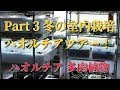 √画像をダウンロード ハオルチア 冬 室内 143457