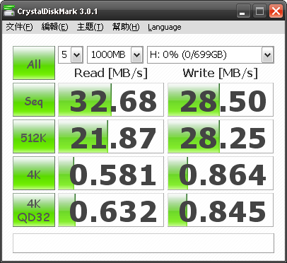 MUKii SATA3.5吋硬碟座USB3.0 -26.png