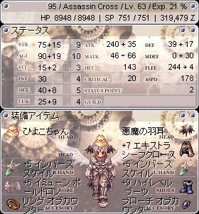 インバーススケイル Gh監獄 Northwind