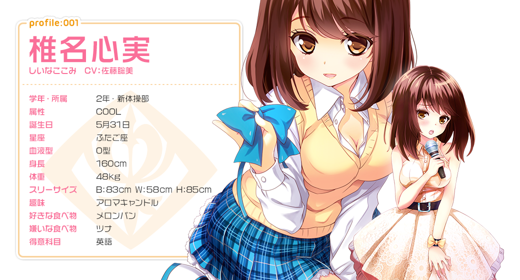 これは萌えるしかない ガールフレンド 仮 の可愛すぎる高画質な画像まとめ 写真まとめサイト Pictas