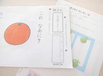 最近の取り組み ０歳からののびのび幼児教育 楽しみながらほめて伸ばす 楽天ブログ