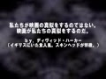 いろいろ サイコパス 犯罪者 名言 244317-サイコパス 犯罪者 名言