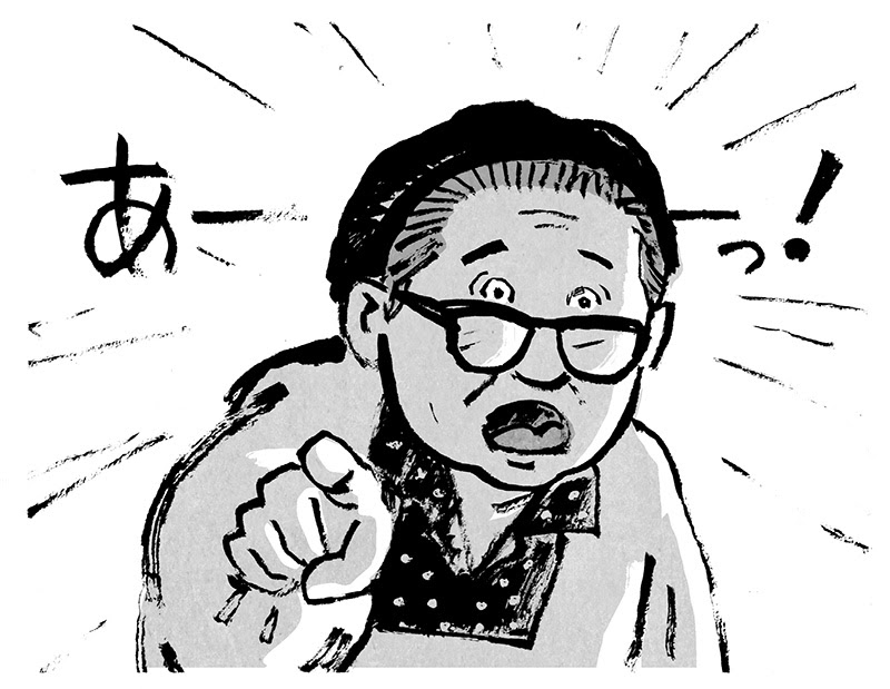 年明けの 笑なん 伊野孝行のブログ 伊野孝行のイラスト芸術