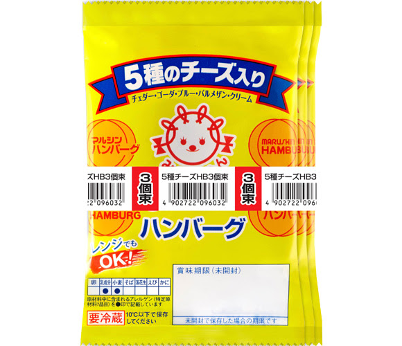 ５種のチーズ入りハンバーグ 3個束 株式会社マルシンフーズ