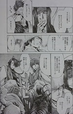 最遊記 ネタバレ ゼロサム 鬼画像無料