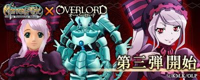 Master Of Epic Official Website ニュース