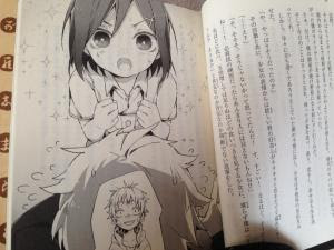 此花のアニメ 漫画タイム