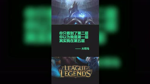 哲学名言 腾讯视频