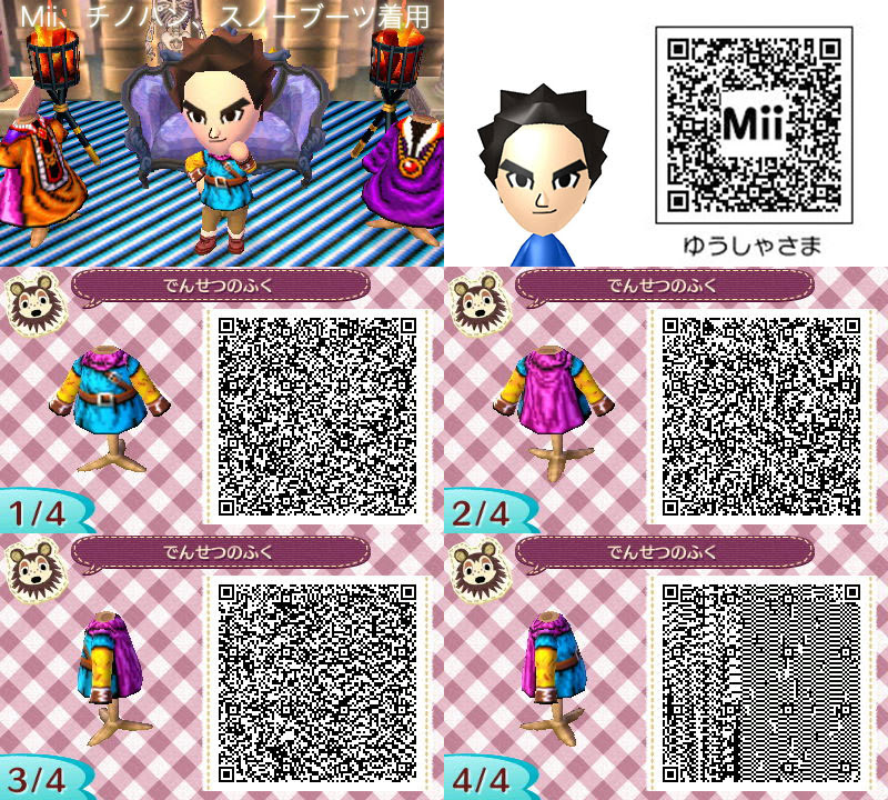 ロンリーライフ ゲーム とびだせ どうぶつの森 Qrコード 冬物 ネタ ゲームキャラなど