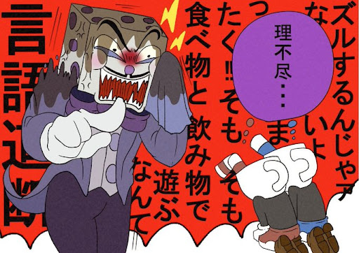 イメージ
