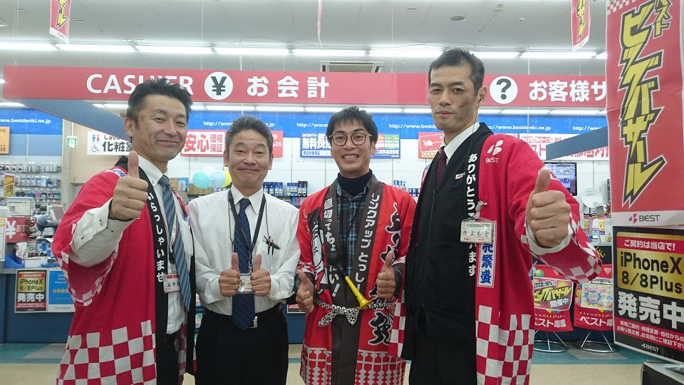 ベスト電器 岡山本店 生粋のローカル芸人リンクアップとっしーのブログ