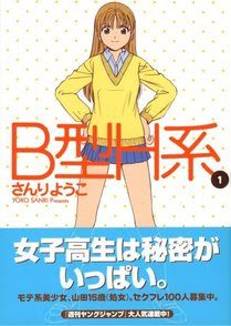 セフレの品格 の魅力を13巻までネタバレ紹介 心も体も切ない 大人の恋 ホンシェルジュ