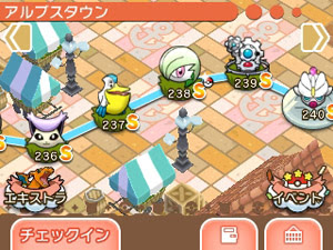 ポケとる ３ｄｓ版 に新メインステージ 231 240 エキストラステージ 28 30 が登場 ポケモン情報ねっと