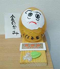 無料工作用型紙 だるまさんの工作用型紙 イラストレーターとまこのひとりごと