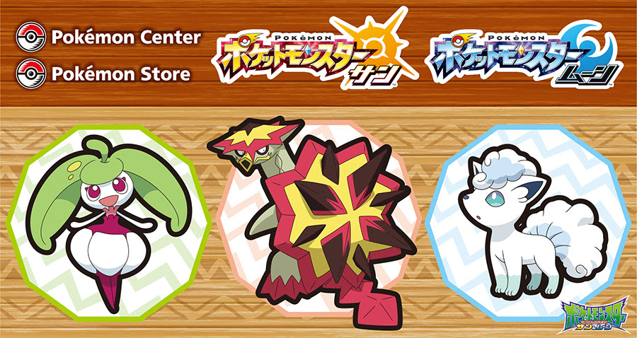 リーリエのシロン配布 厳選の個体値や性格 特性 技は ポケモン攻略しんそく