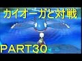 ポケモン アルファ サファ���ア カイオーガ 捕まえ 方 687829