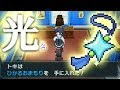 √ダウンロード ポケモン 全国図鑑 完成方法 348624-ポケモン 全国図鑑 完成方法
