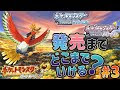 ポケモン4世代まで 210288-ポケモン4世代まで