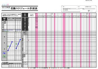 Xls Hashimotoのexcel学