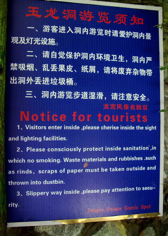 Please Cherise Inside the Sight, Longgong Dong