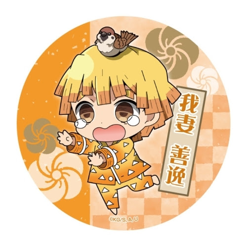 Cdjapan Eformed Demon Slayer Kimetsu No Yaiba Paja Characoaster 1 Zenitsu Agatsuma Collectible