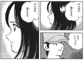 H2 雨宮ひかり あまみやひかり の名言 セリフ集 心に残る言葉の力