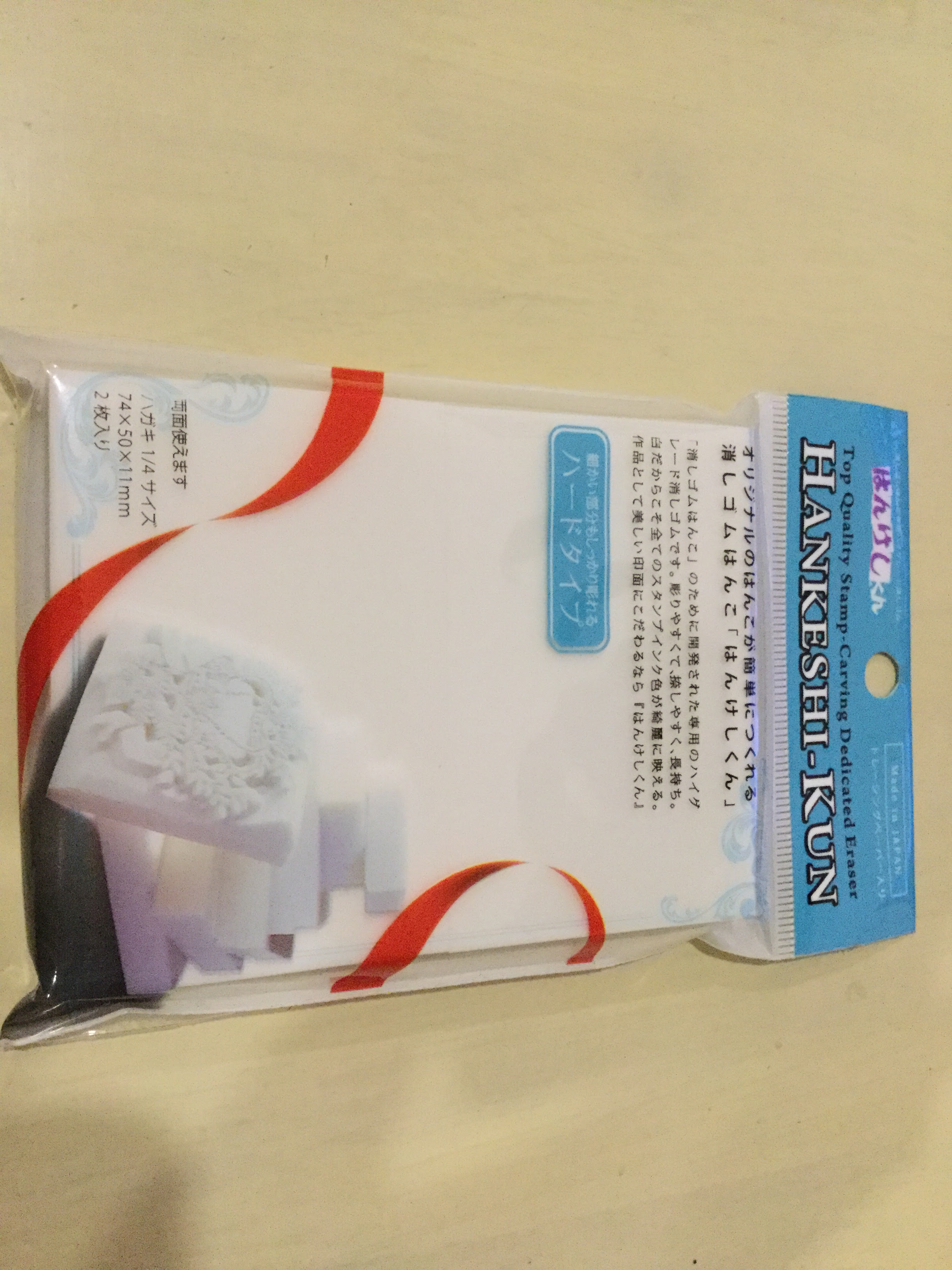 消しゴムはんこ用の消しゴム 消しゴムの特徴を徹底比較