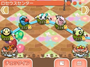 ポケとる 攻略 271 275 徒然ゲーム日記