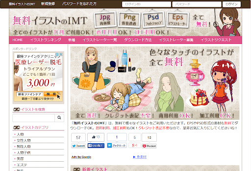 イメージ