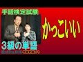 √無料でダウンロード！ ��っこいい 手話 268151-手話��きる人 かっこいい