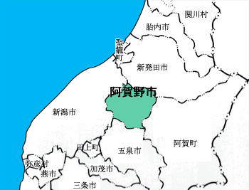 阿賀野市の概要 Web Guide 阿賀野 新潟県