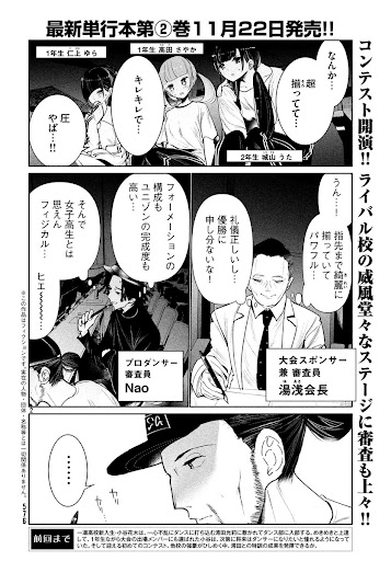 イメージ