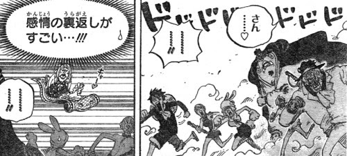 病者 敵意 周り アニメ ワンピース 876 話 Bio Top Jp