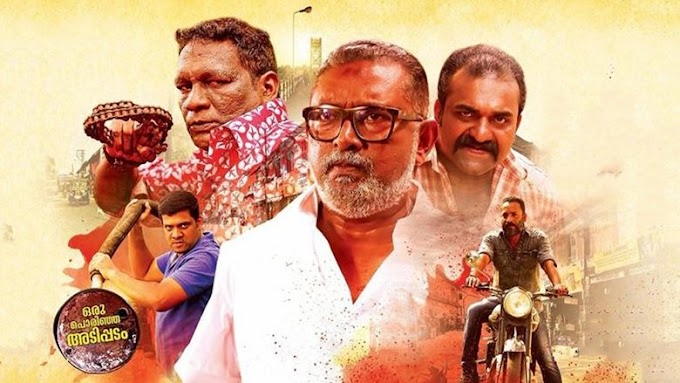 Watch Mattancherry 2018 Full Movie Online English Subs 123Movies