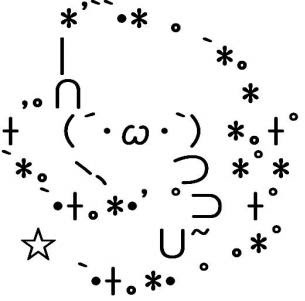 13年01月17日 マイペースなblog
