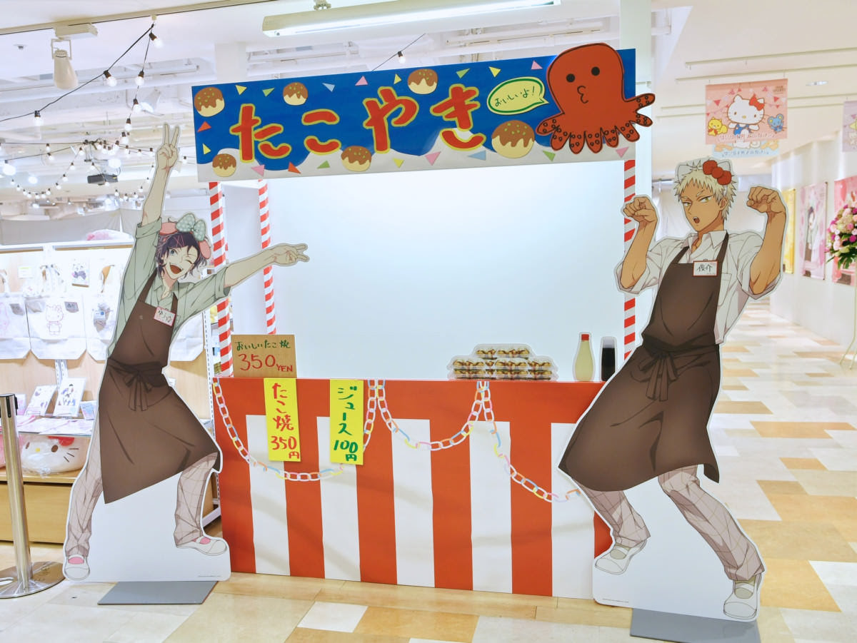 Sanrio Danshi Cafe 01 Dtimes