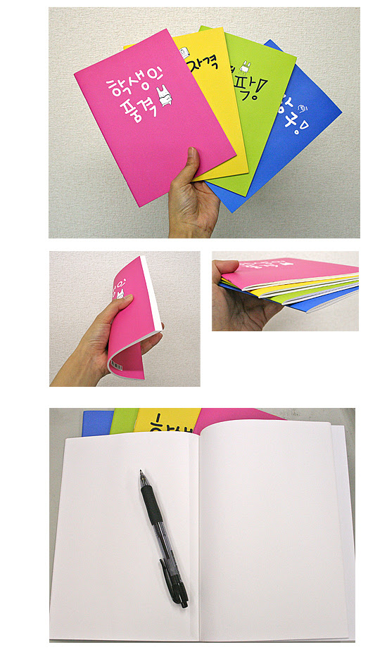 ハングルデザイン A5サイズ 無地ノート ピンク 韓国情報広場