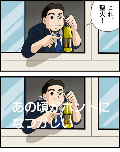 イメージ