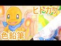 [新しいコレクション] ポケモン ぬりえ 無料 メッソン 952397-ポケモン ぬりえ 無料 メッソン