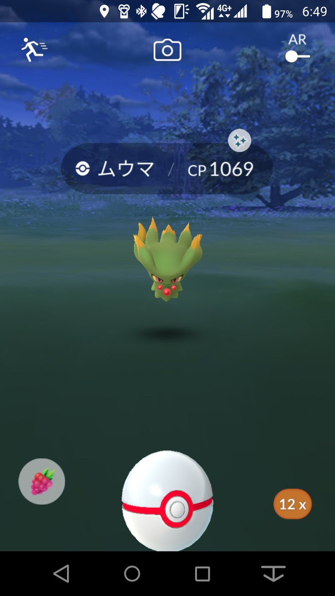 ポケモンgo いつの間にかムウマ色違い実装されてたwwwwタスク リワードで狙う ポケモンアンテナサイト