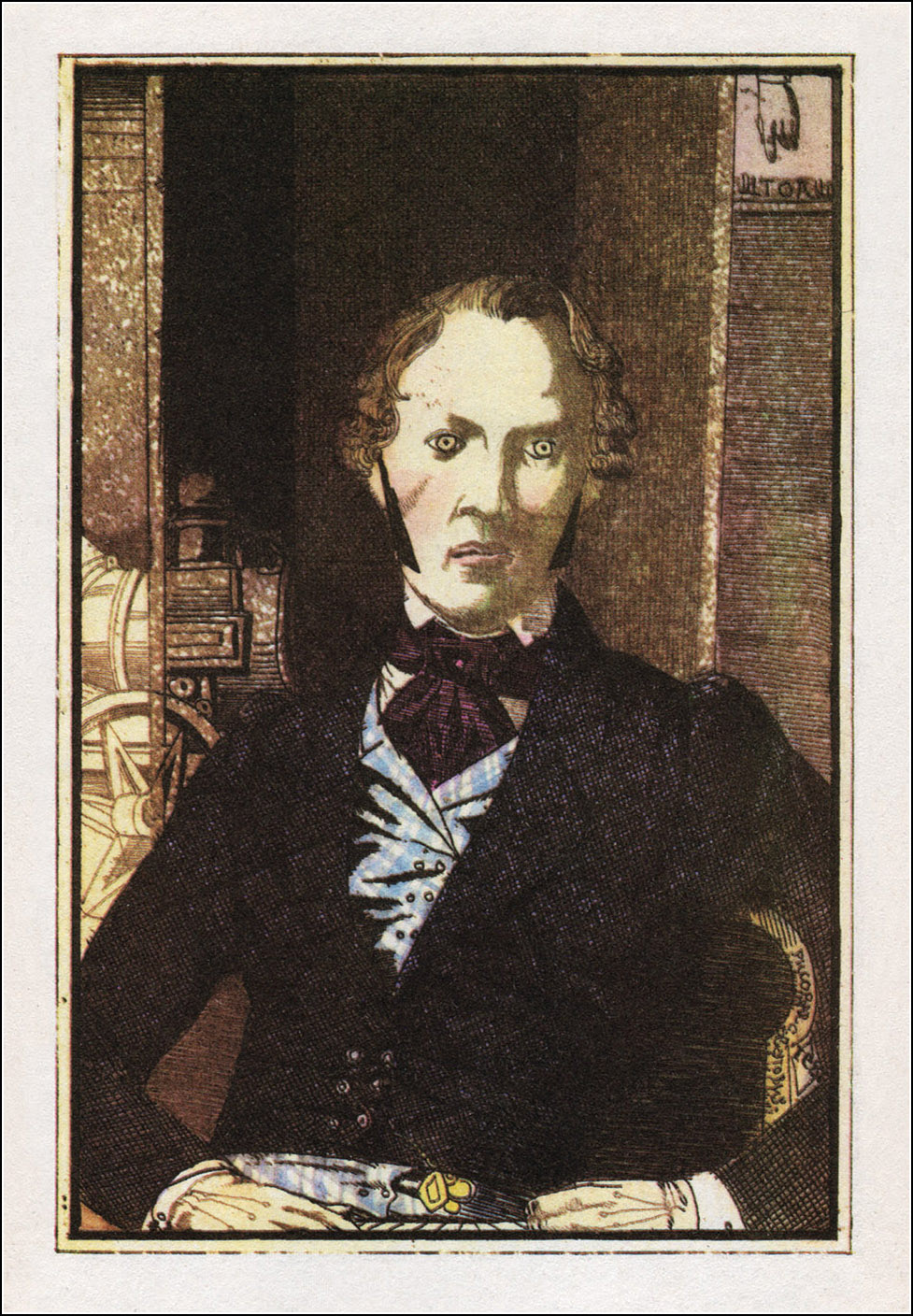 Сергей Якутович, Гончаров, Обломов