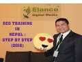 SEO Training in Nepal: Step by Step to get Rank #1 in GOOGLE (2019)
Fast !