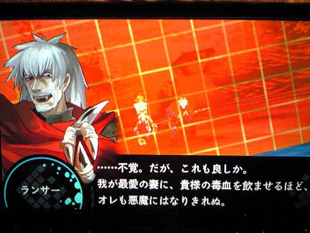 Fate Extra 4 写真共有サイト フォト蔵