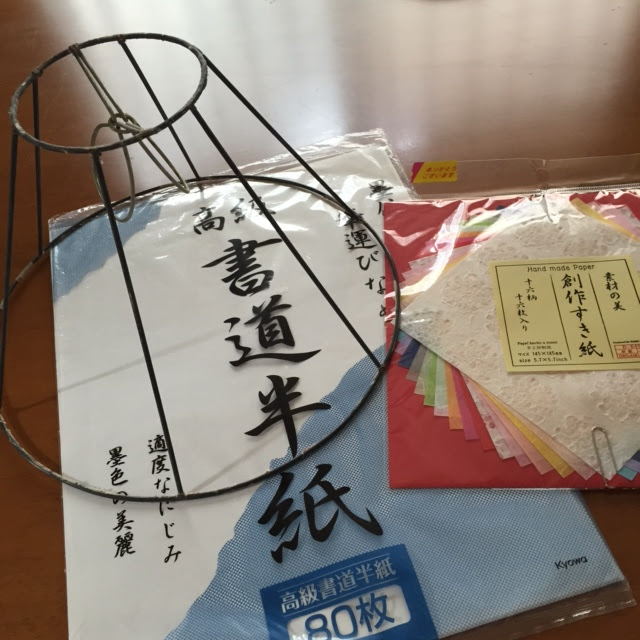 ランプシェードをリメイクしてみた ソウルひとりぐらし