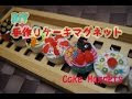 [最も共有された！ √] 工作 女の子 かわいい 低学年 169328-工作 女の子 かわいい 低学年