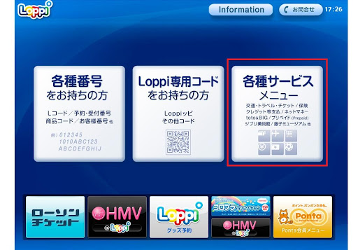イメージ