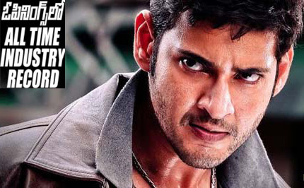 'Dookudu' Shaking First Day Record