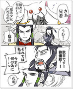 三國無双1000users入り 三國無双 Pixiv年鑑 B