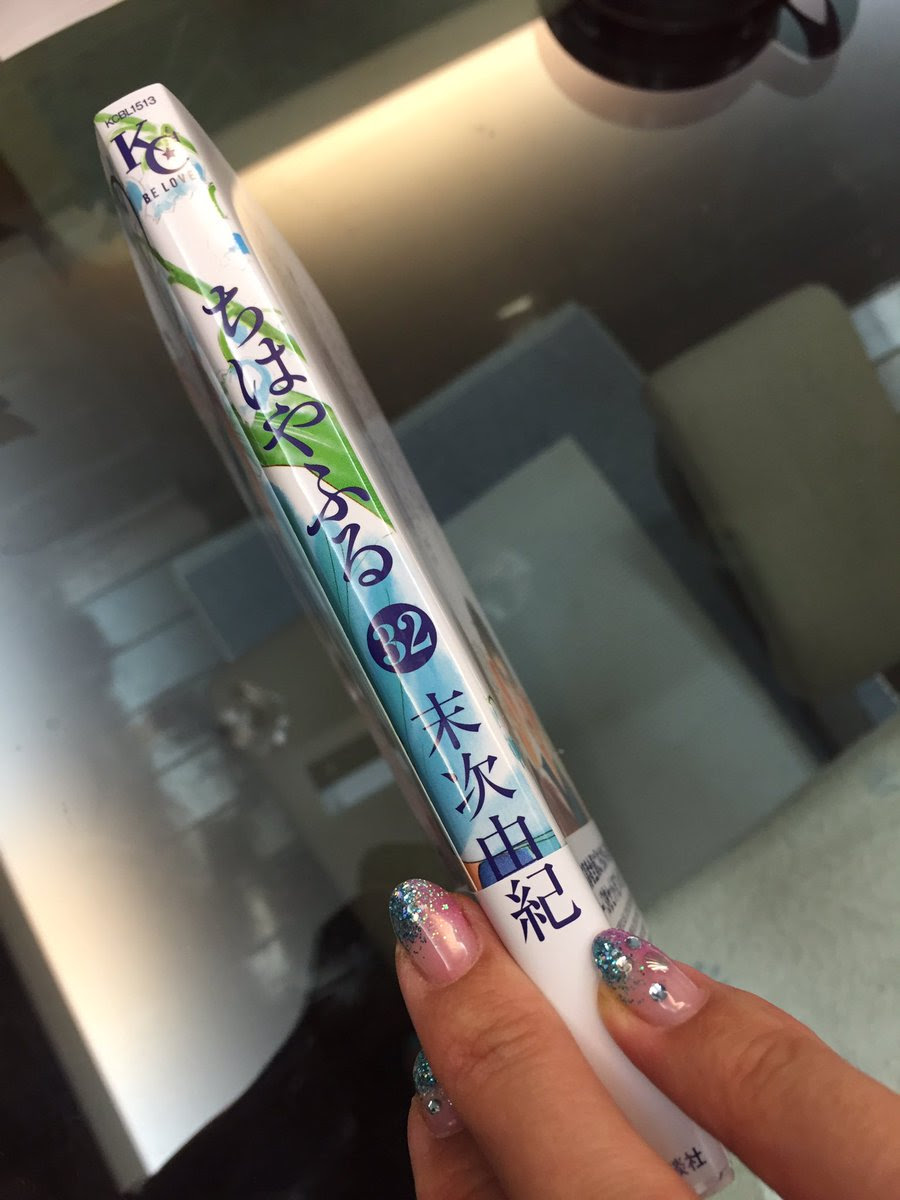 たいらあおば Aoba Taira 16年7月12日のお気に入り ツイセーブ